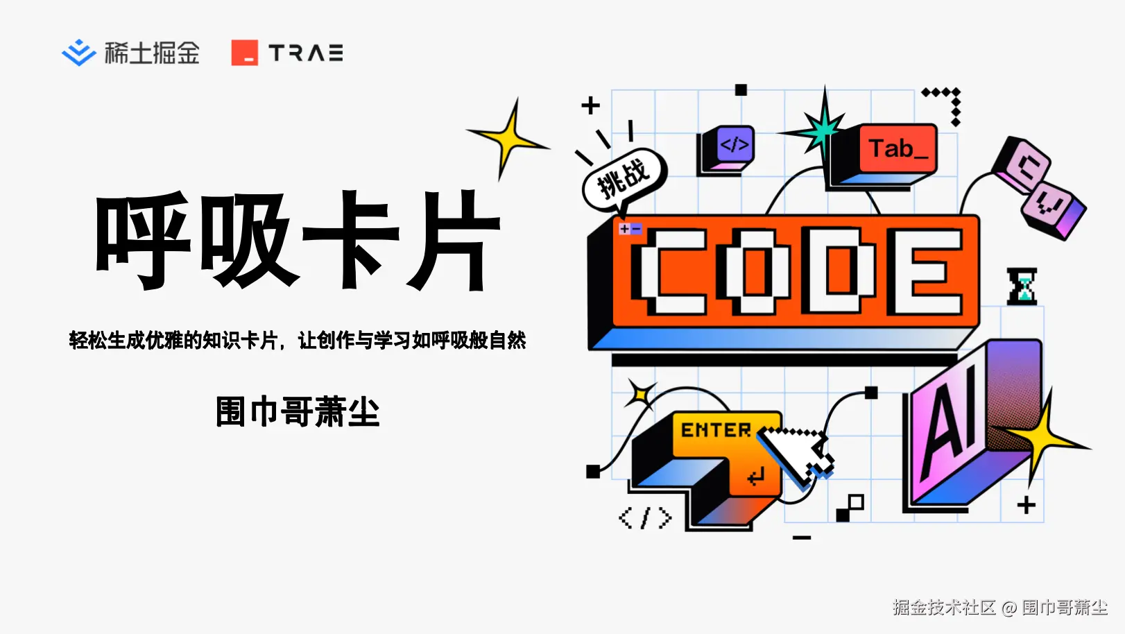 截屏2025-05-26 上午7.56.08.png