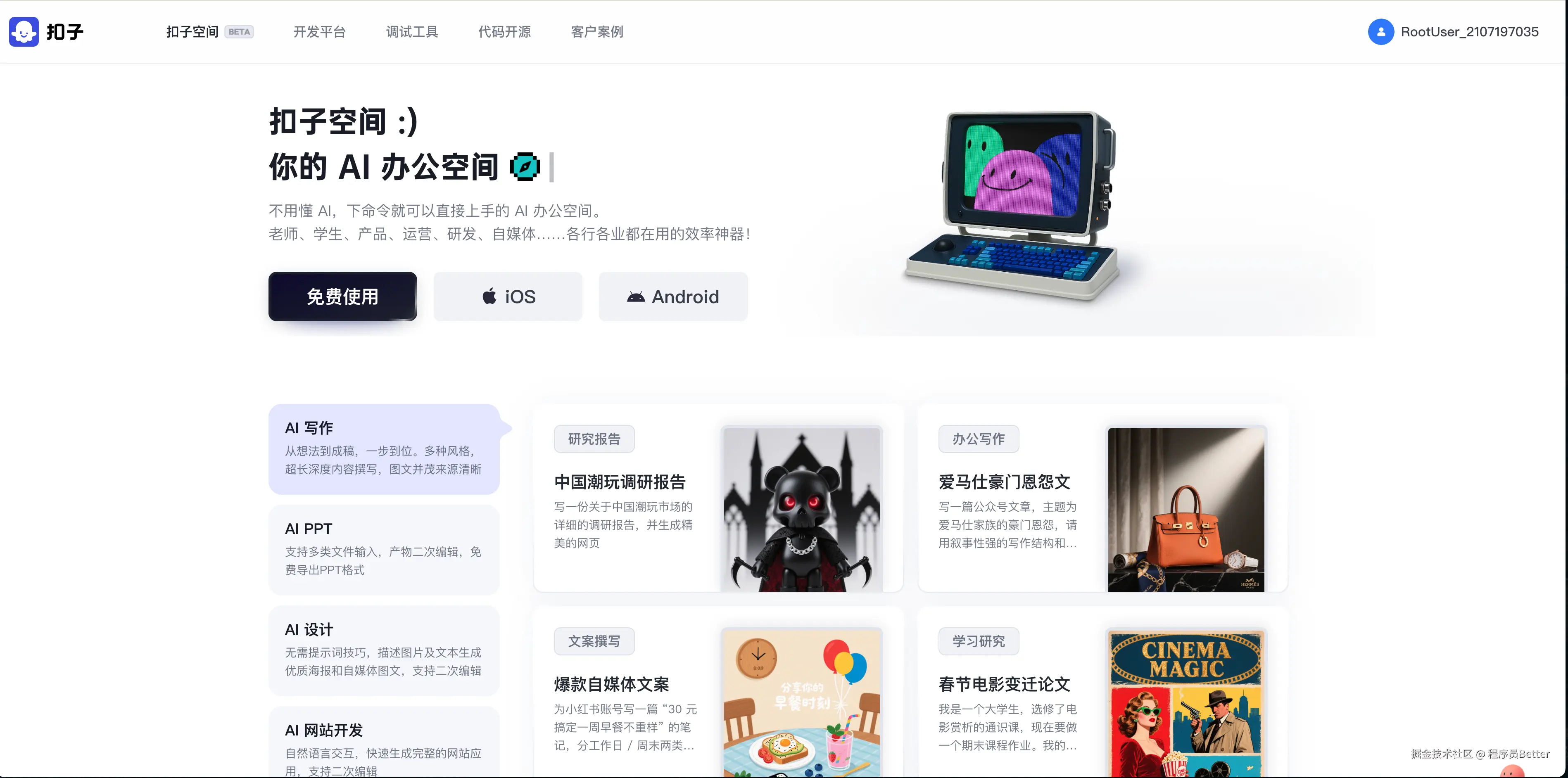 请在此添加图片描述