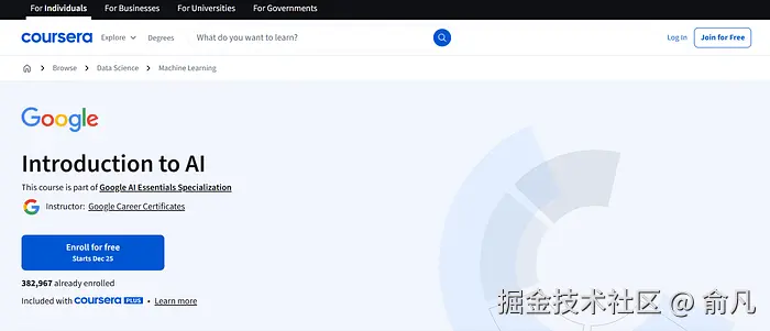 Google 的人工智能导论