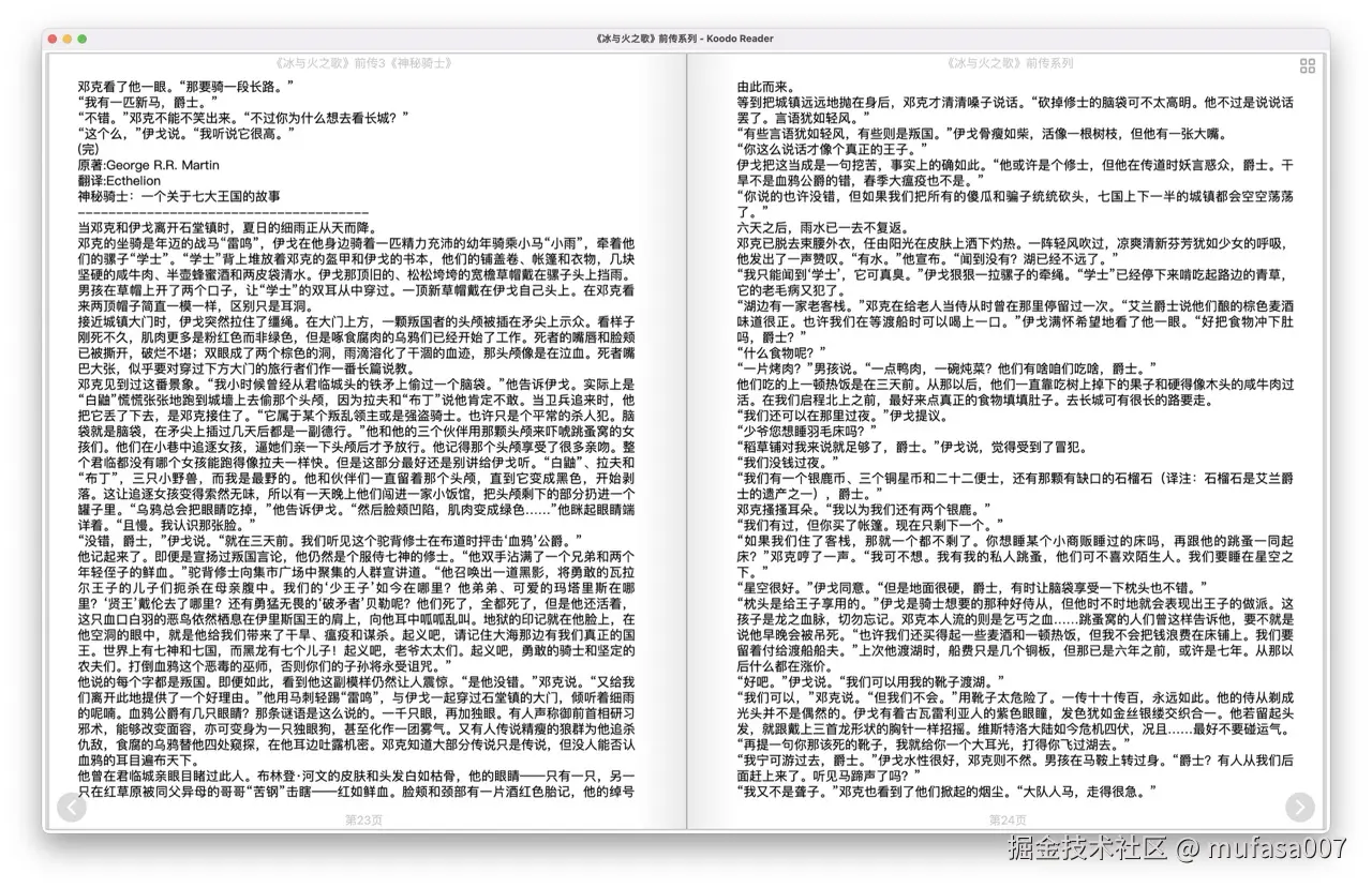 截屏2025-02-19 20.35.16大.jpeg