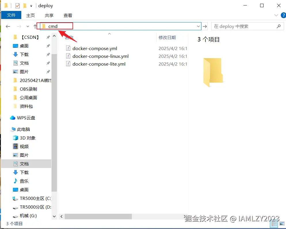 image-20250429231101210