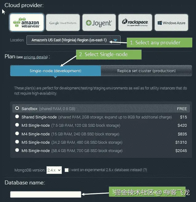 设置持久性存储