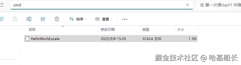 屏幕截图 2025-09-08 160453.png