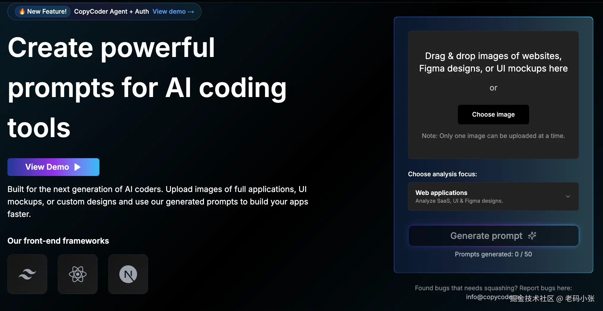 https://www.copycoder.ai/ 图片转提示词