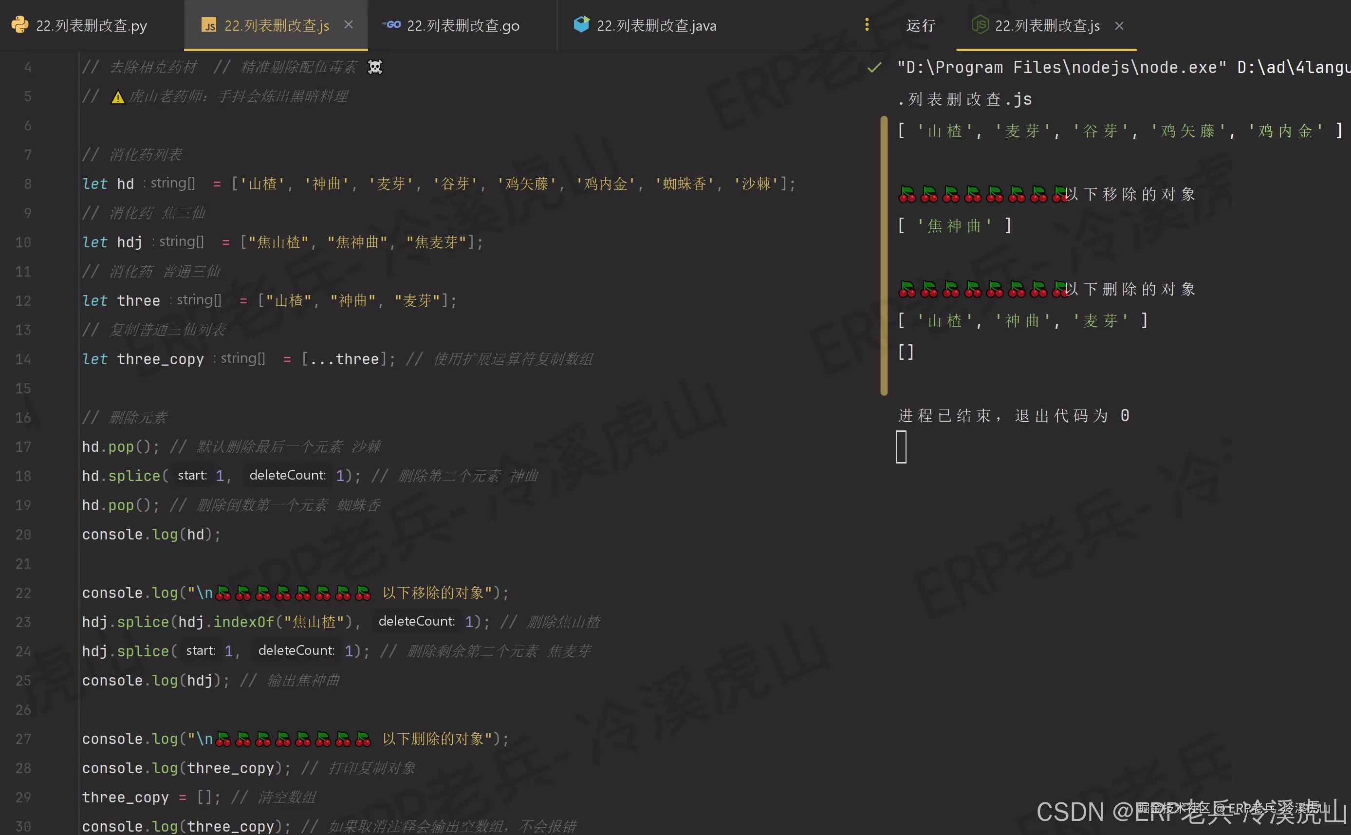 nodejs