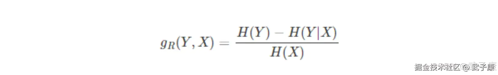 信息增益率克服过拟合