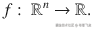 f:\ {\mathrm{\mathbb{R}}}^n\to \mathrm{\mathbb{R}}.