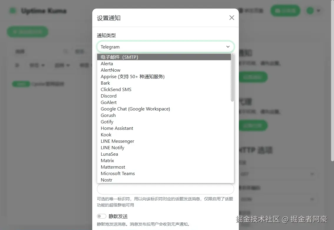 image-20231220171851867