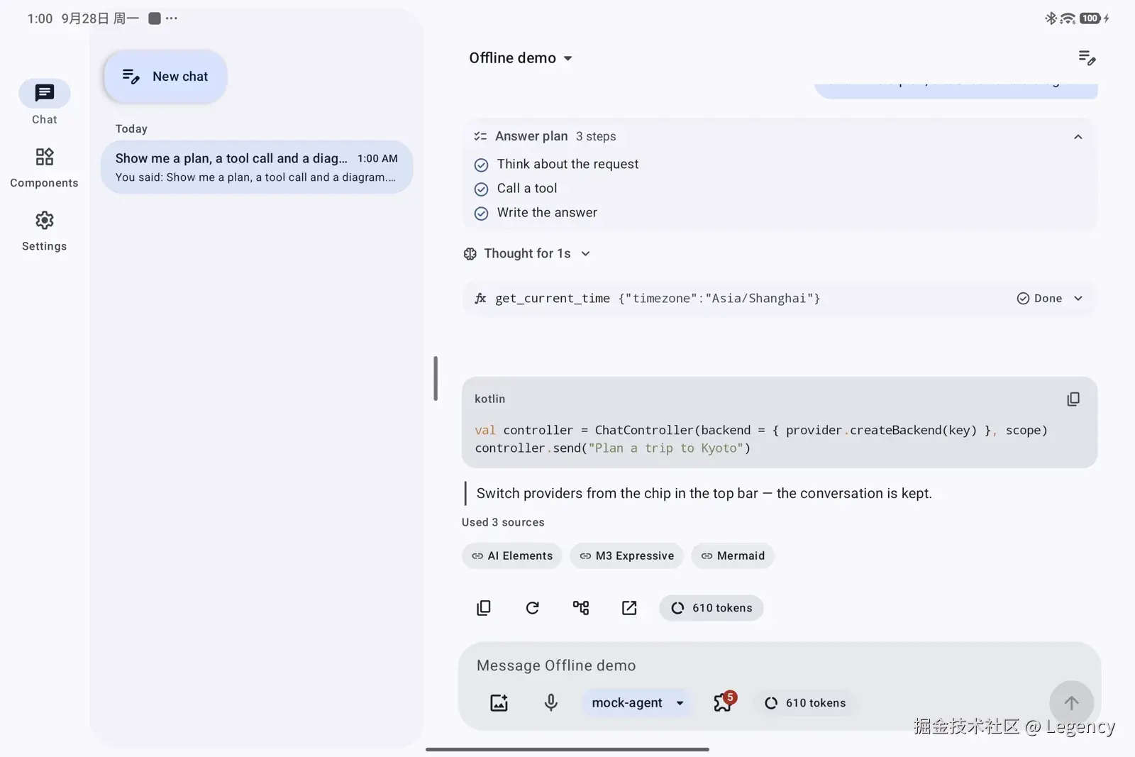 平板 Demo 中的历史列表与当前会话