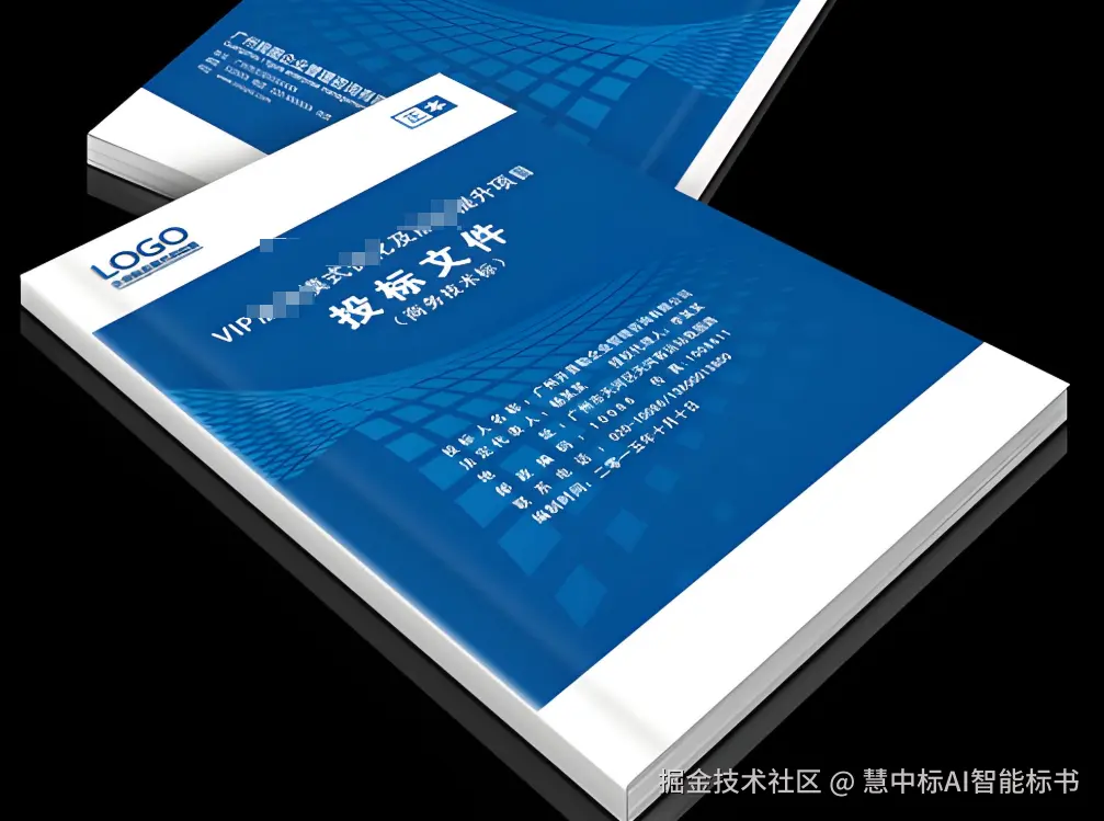 企业微信截图_17440153232192.png