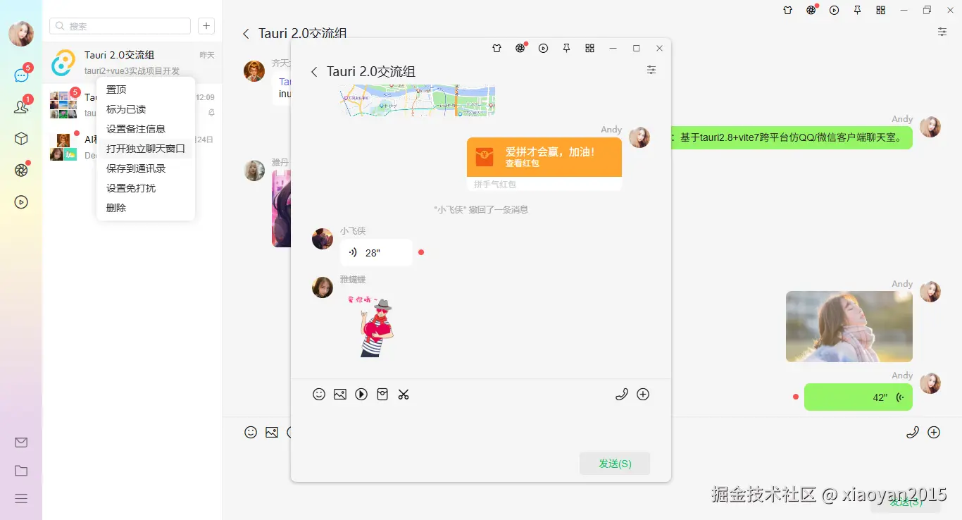 360截图20251021224438242.png
