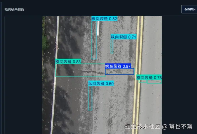 image-20260111023155710