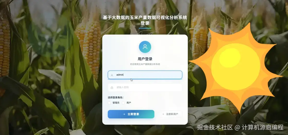 ScreenShot_2026-01-26_172644_821.png