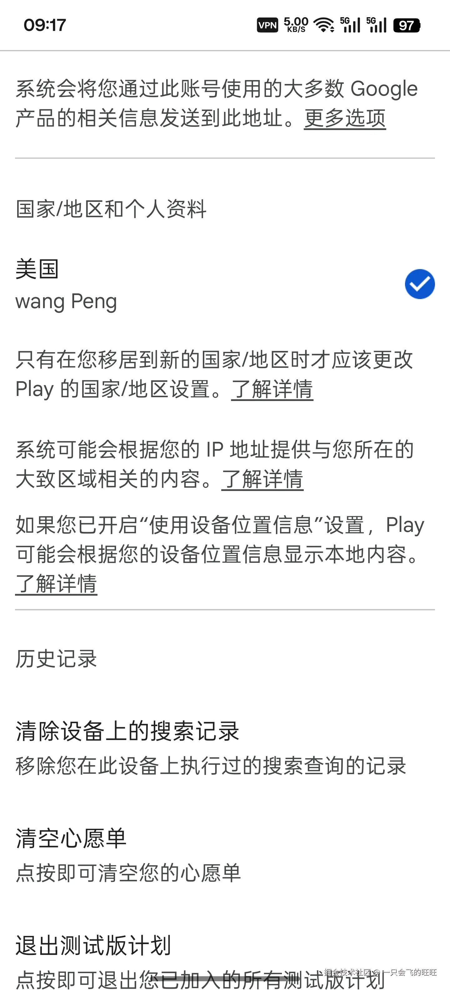 Screenshot_2026-01-10-09-17-38-52_b5a5c5cb02ca09c