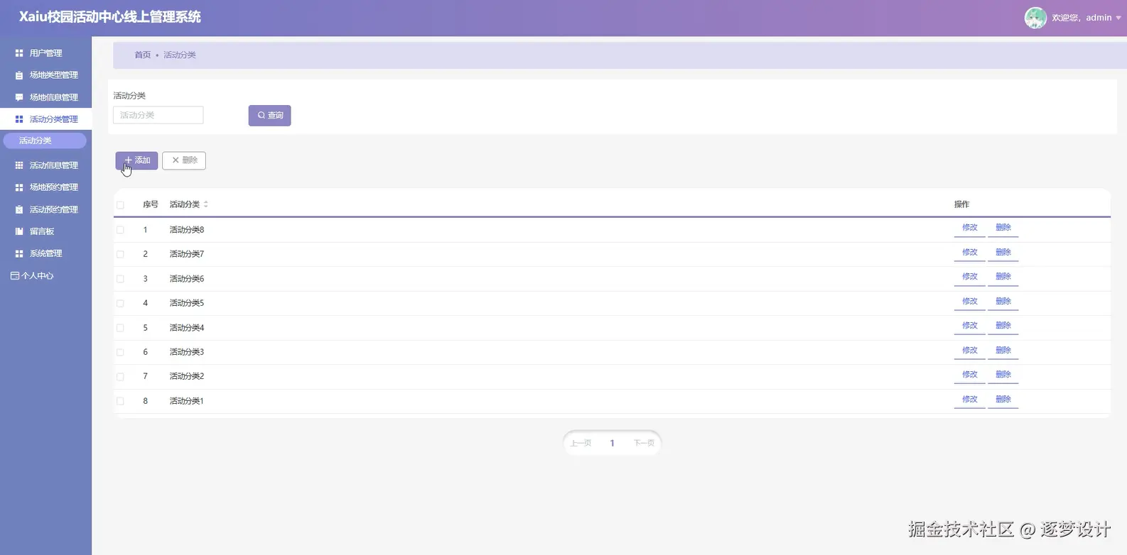 Snipaste_2025-07-05_09-43-47.png