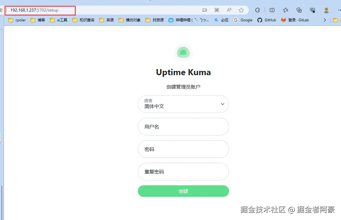 image-20231220170105283