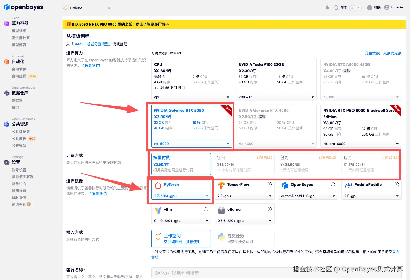 微信图片_2025-12-11_173745_928.png