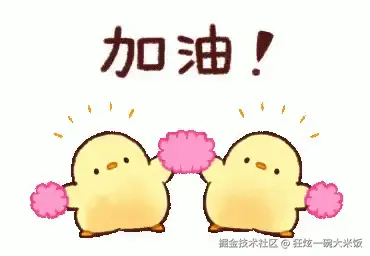 ChickPioGIF.gif