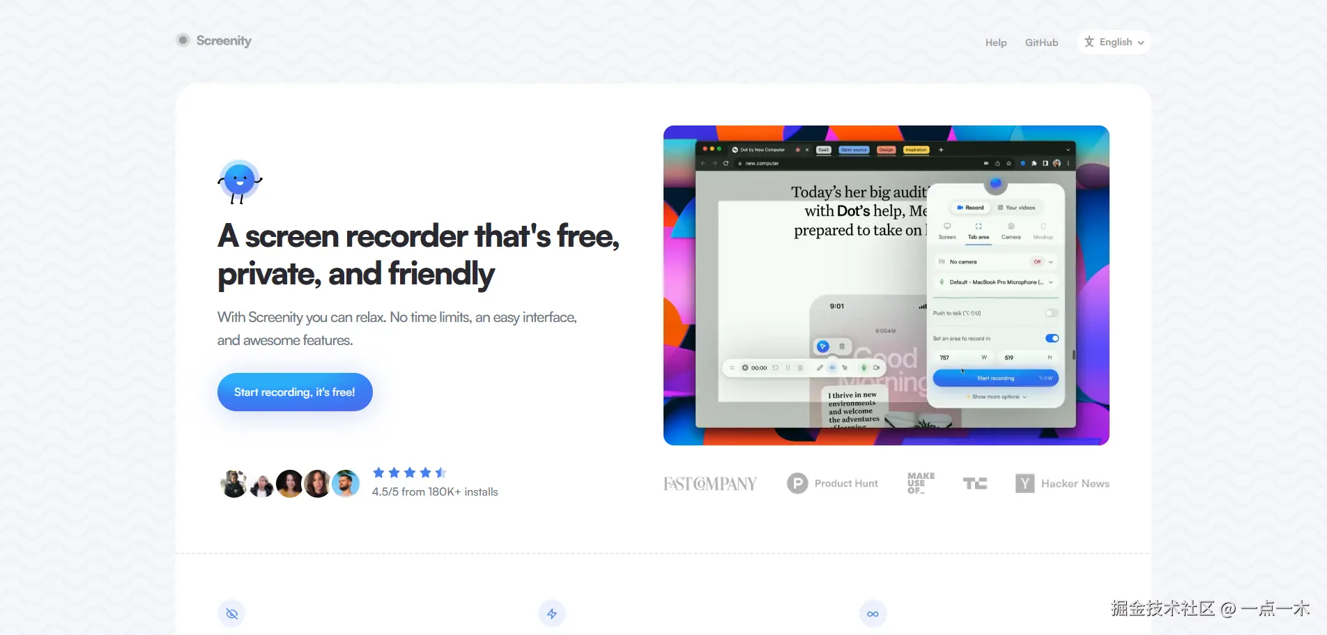 screenity