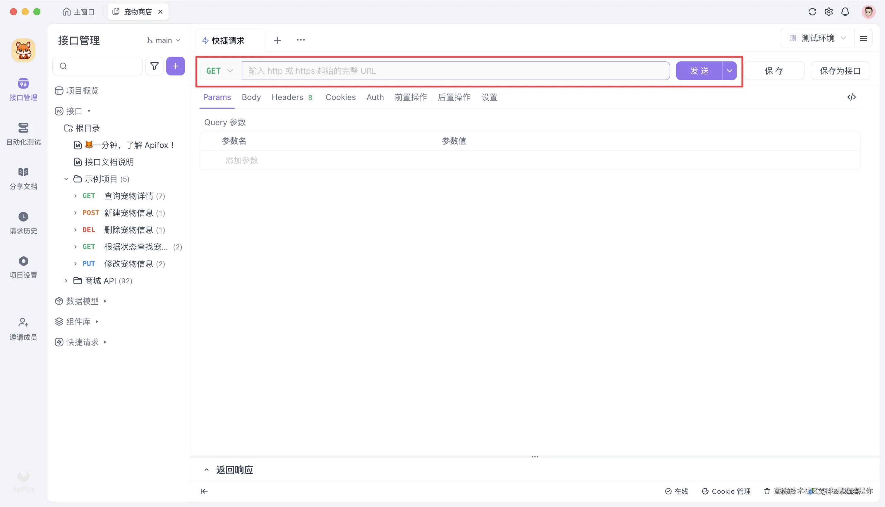 CleanShot 2024-11-15 at 11.45.05@2x.png