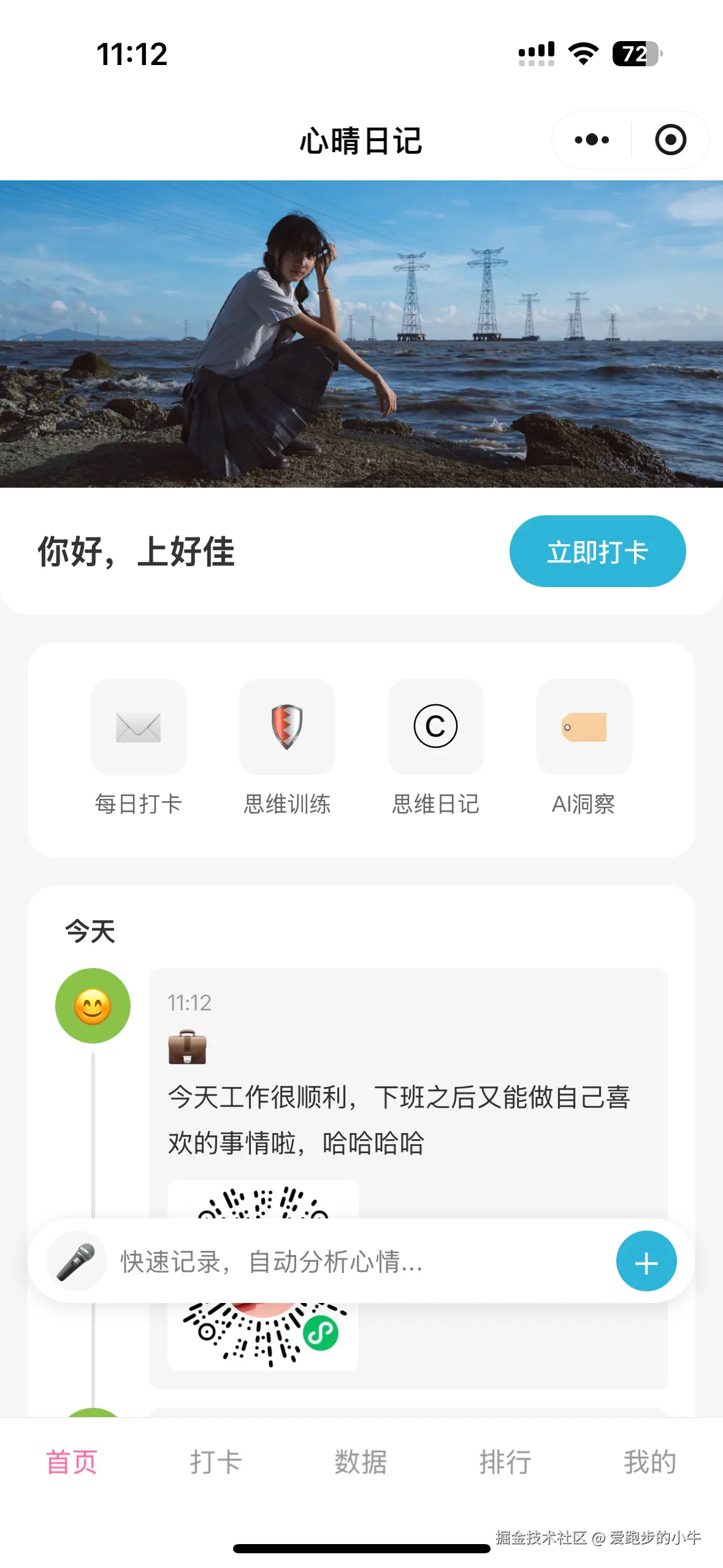 示例图片<p align=center>