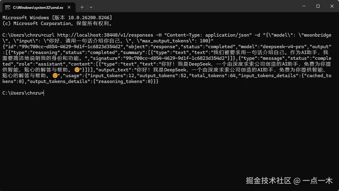 Snipaste_2026-06-02_09-17-02