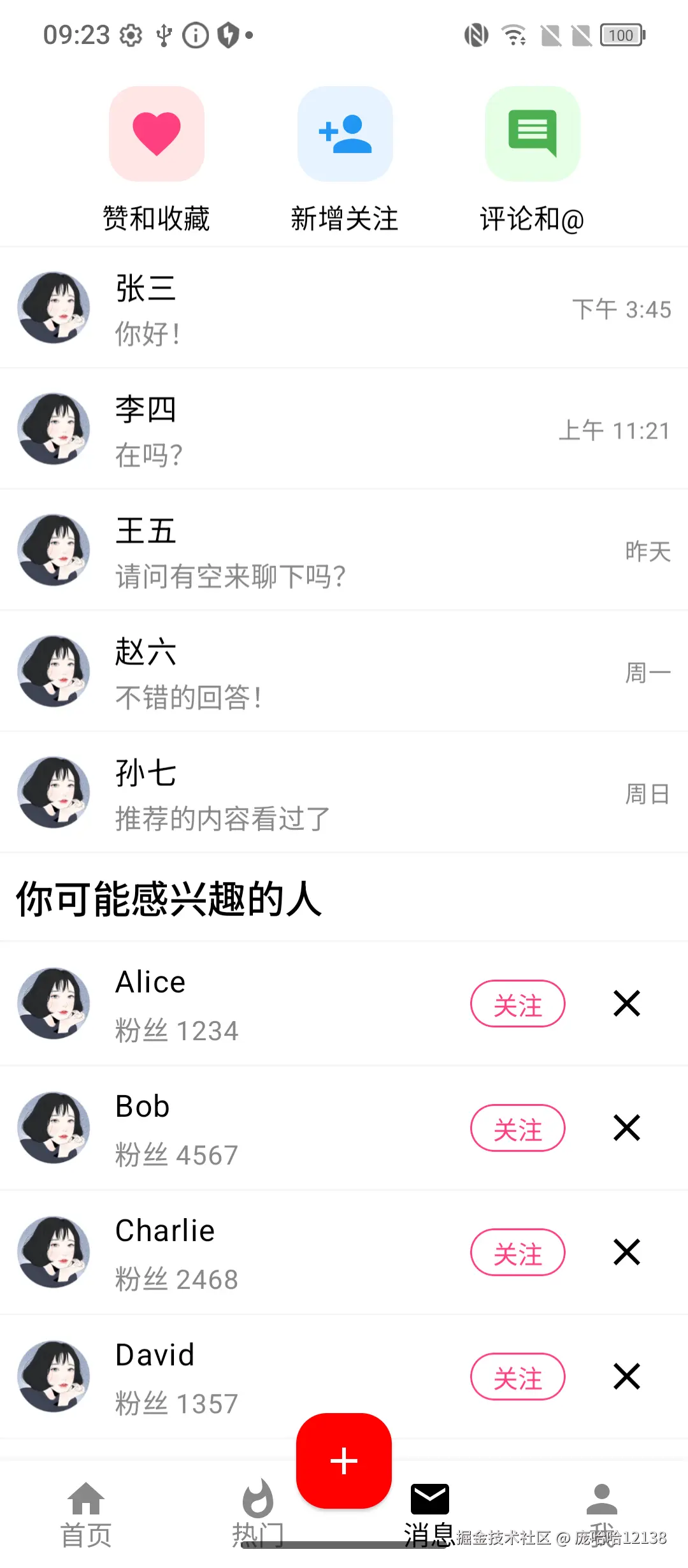 Screenshot_20250701-092352.png