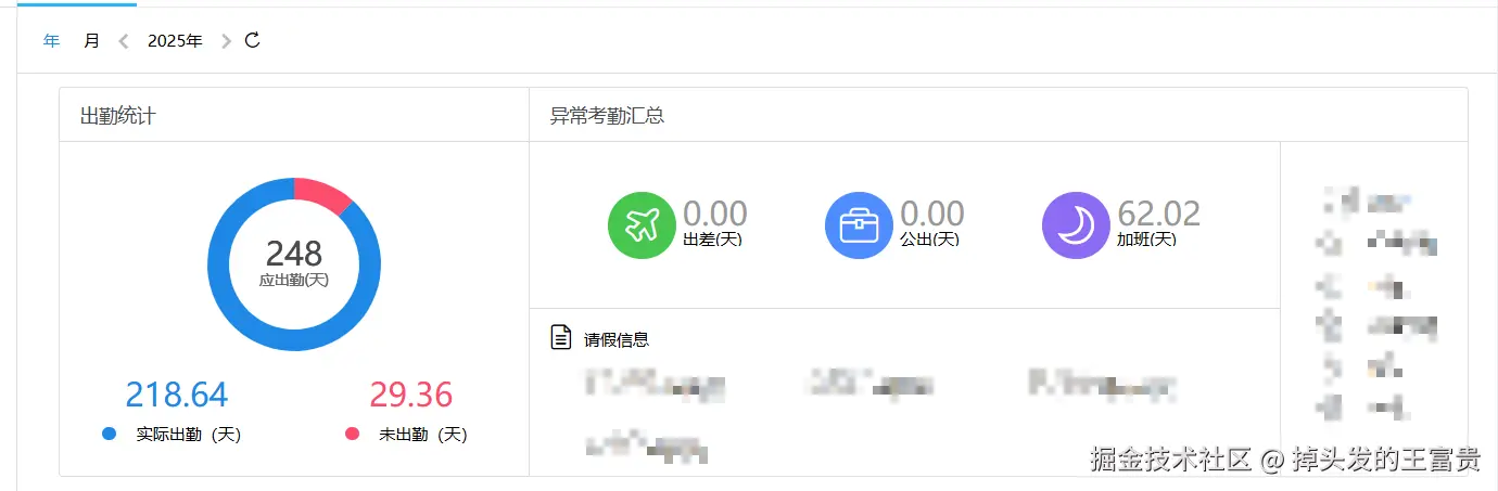 image-20260115173224079