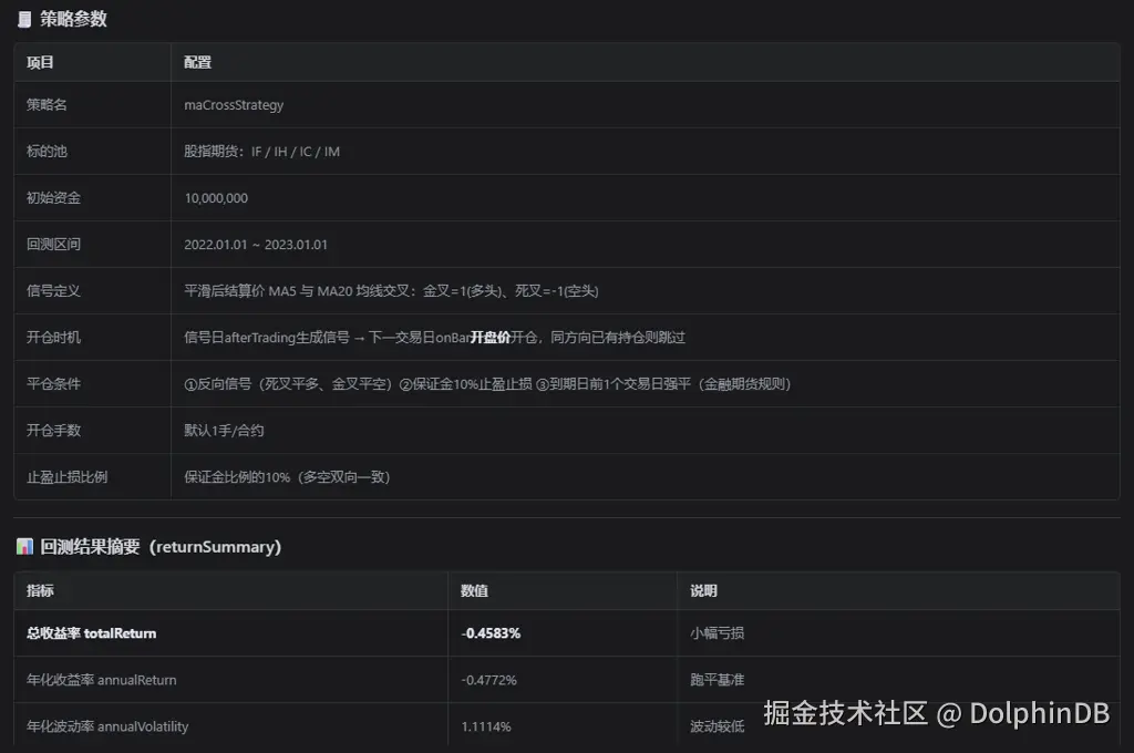 image-20260825-072547.png