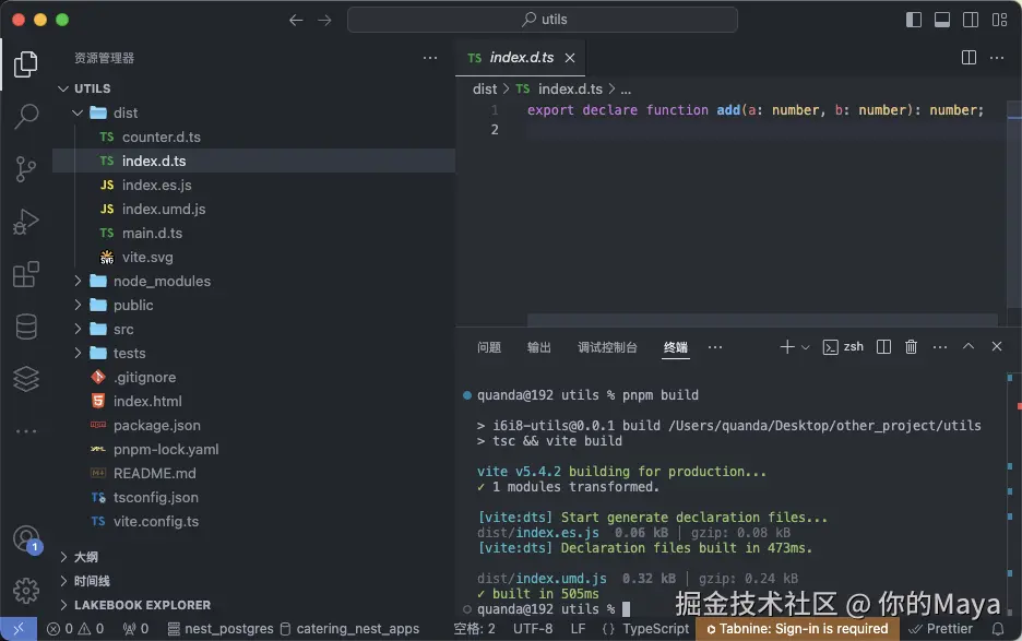 QQ20240826-144713.png
