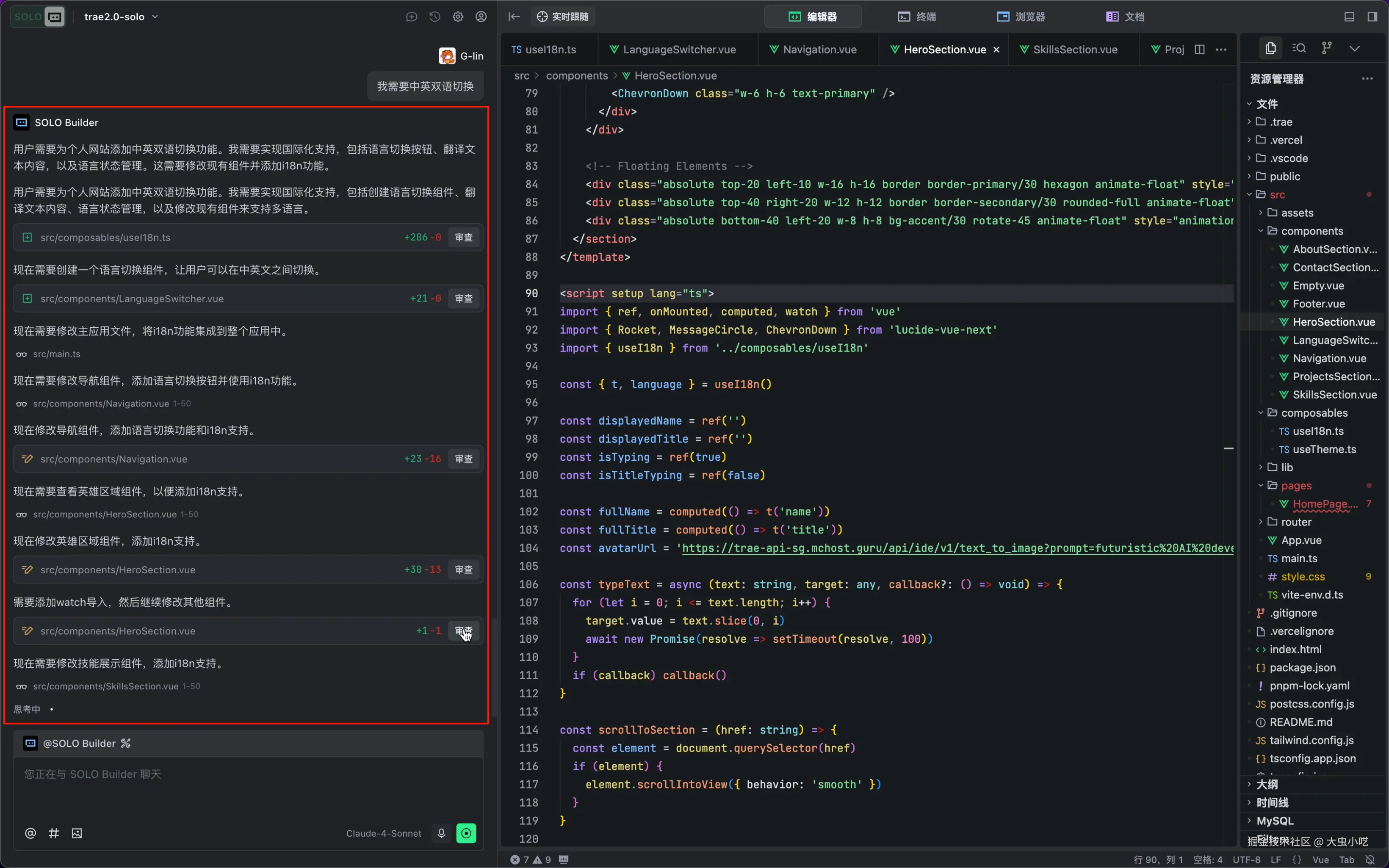 根据需求添加新的代码文件以及挨个去修改原有的文件