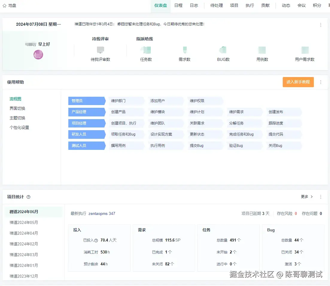 优秀程序员-1