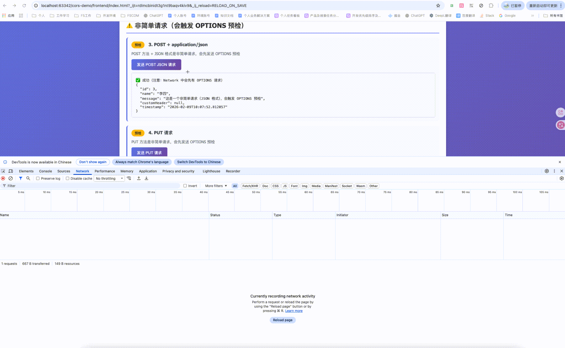 20260209-100910.gif
