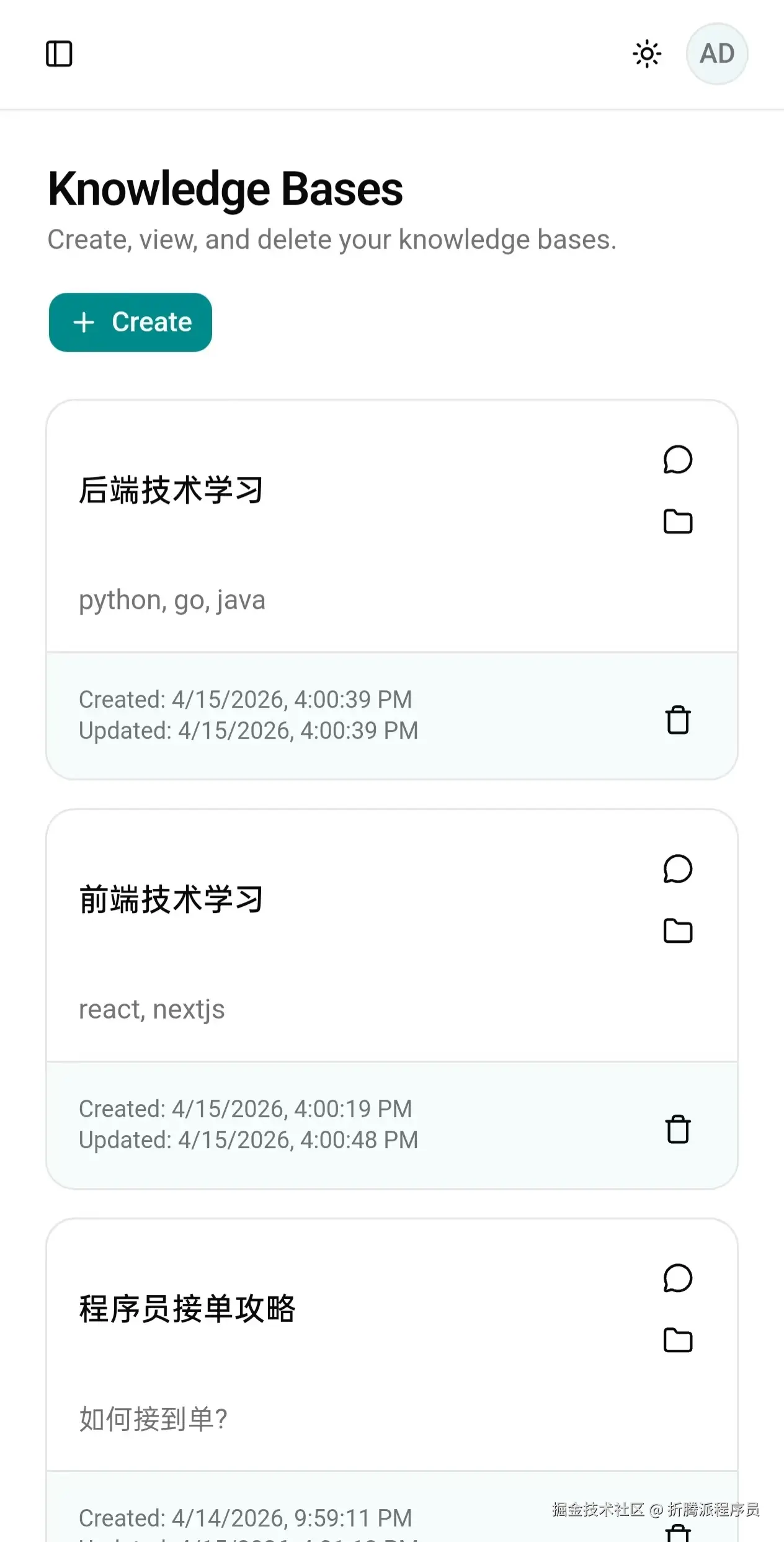 微信图片_20260416180509_49_3.jpg