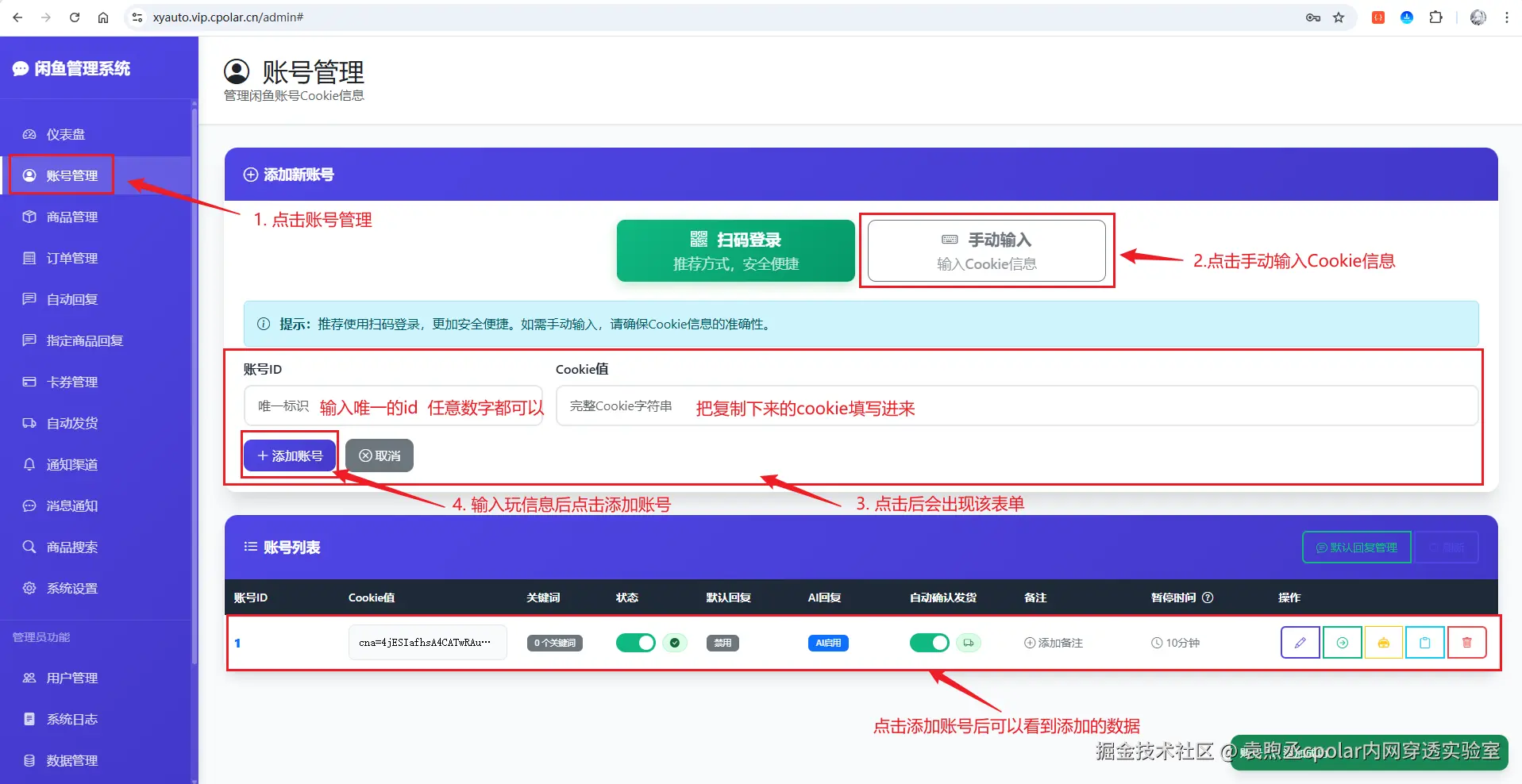 image-20250818094036184