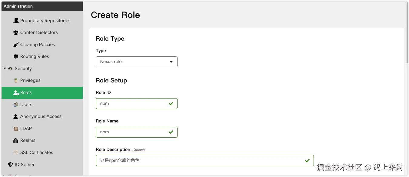 image-20230320165944937