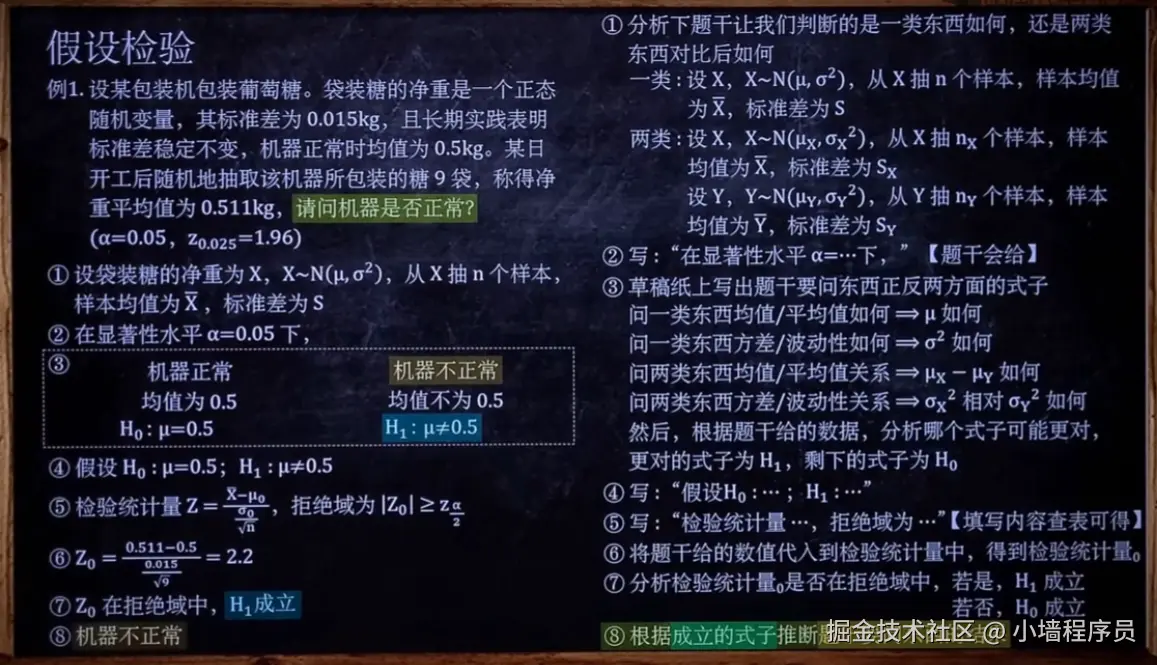 屏幕截图 2025-03-31 181110.png