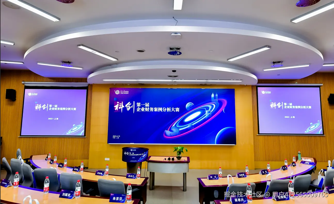 案例分析大赛.png