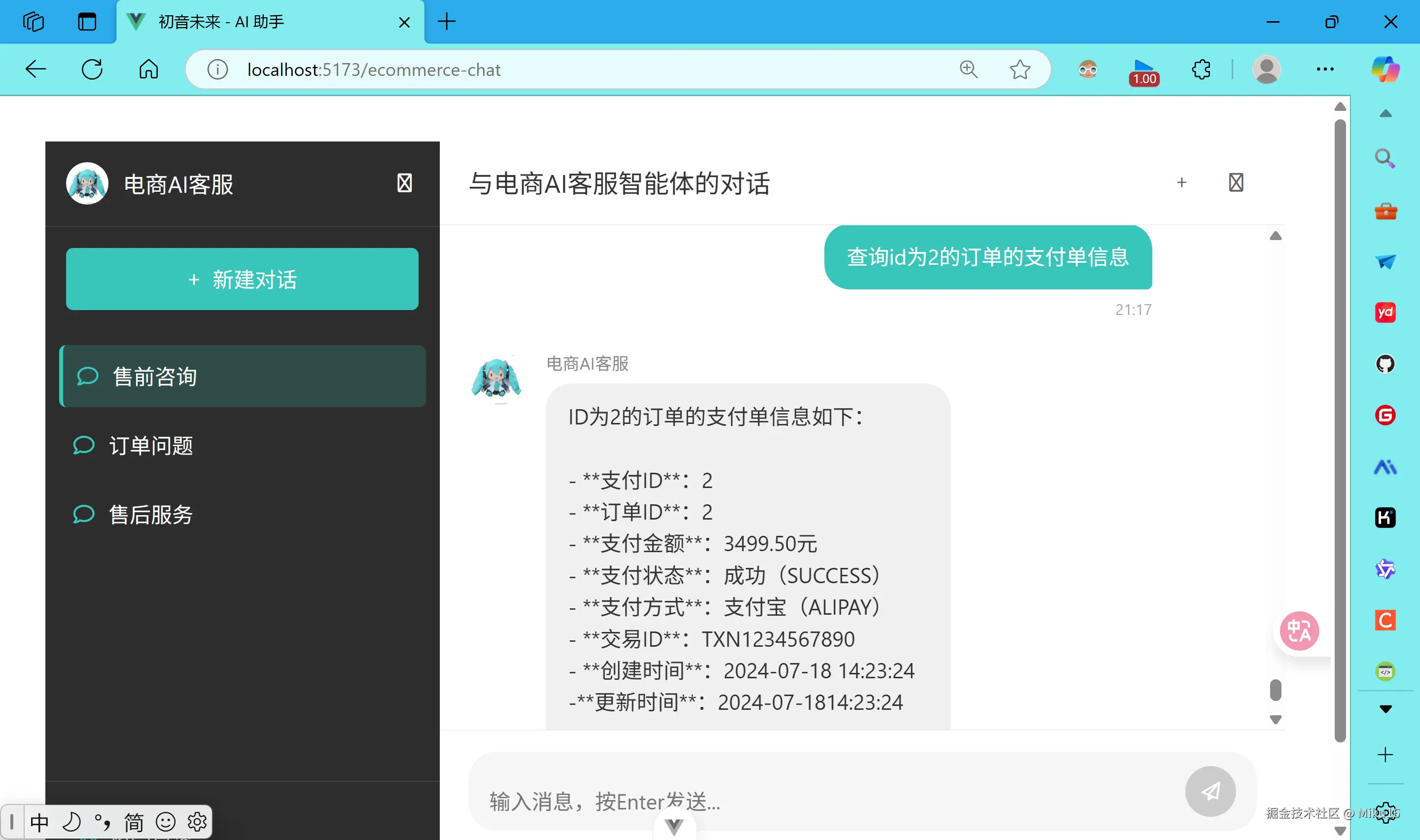 alt text
