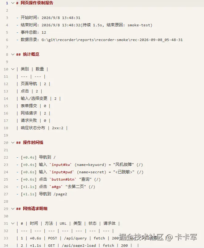 screenshot-1.png
