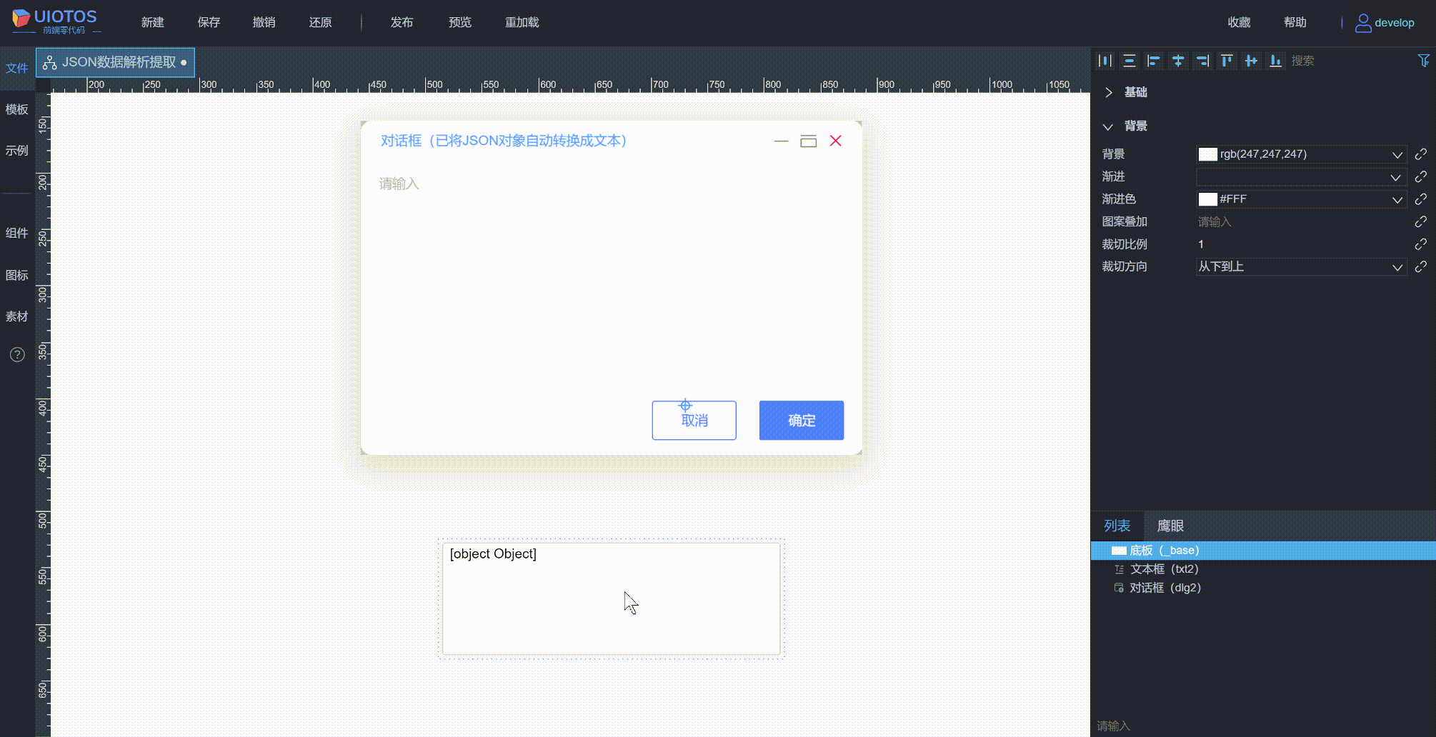 20240809113347_rec_.gif