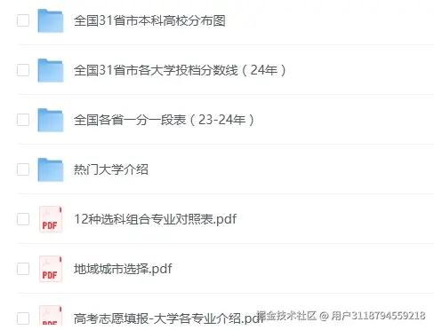 微信截图_20250606200633.png