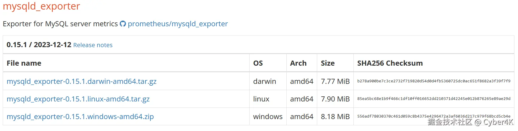 image-20240815105910087