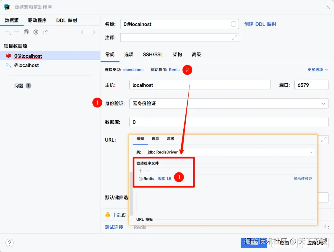 image-20260318232811780