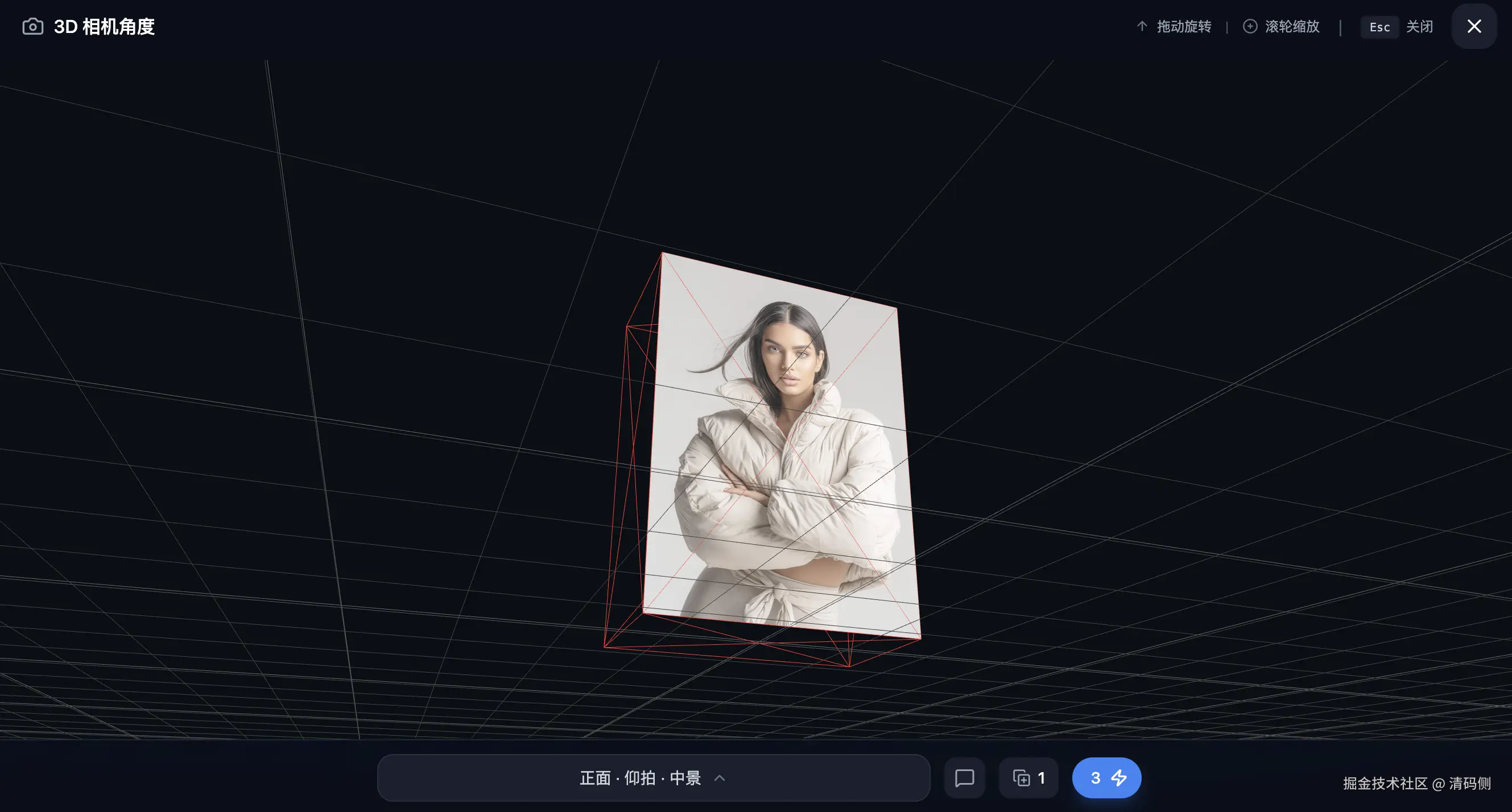 献丑产品截图