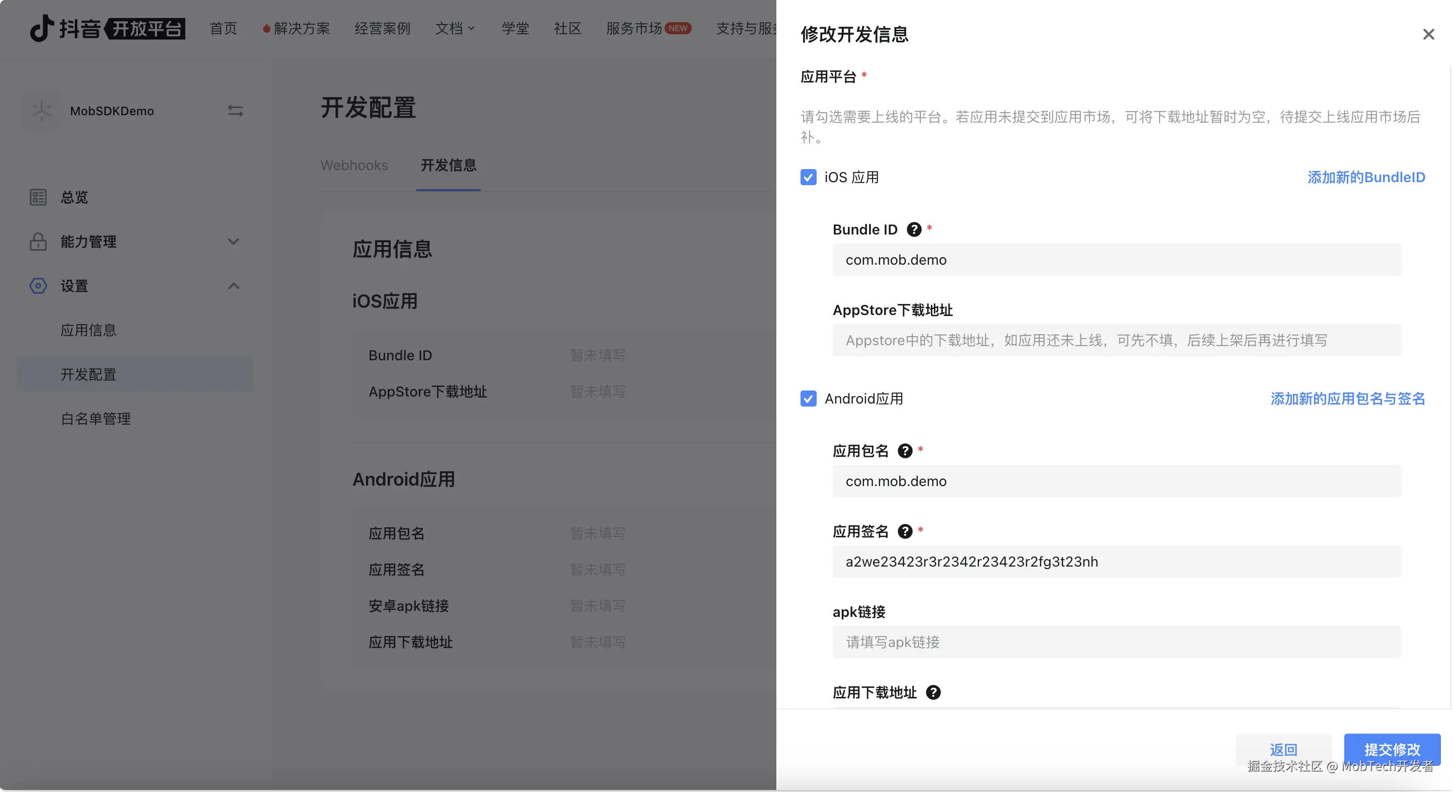 image-20240711143750191