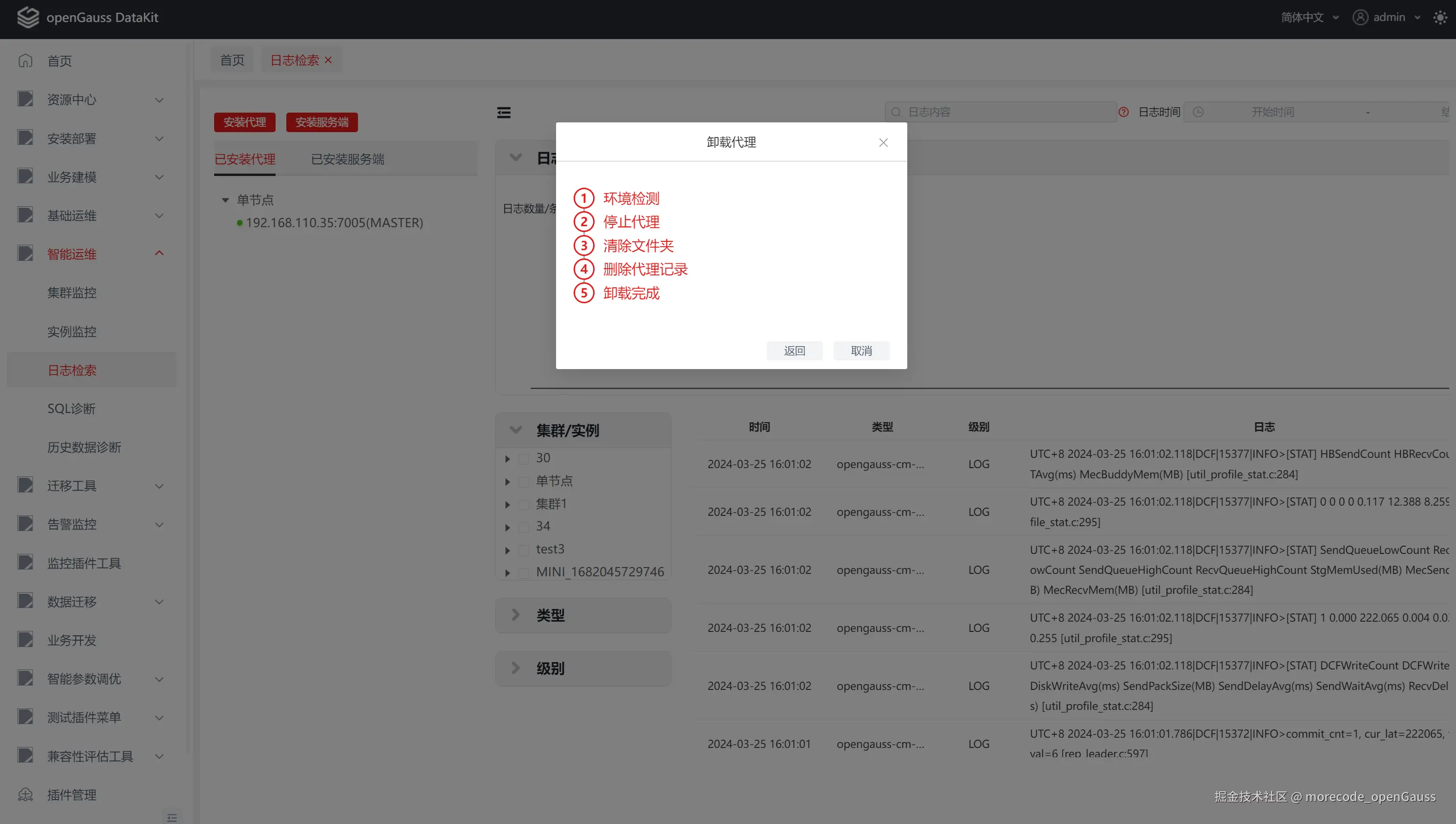 image-20240313210957759