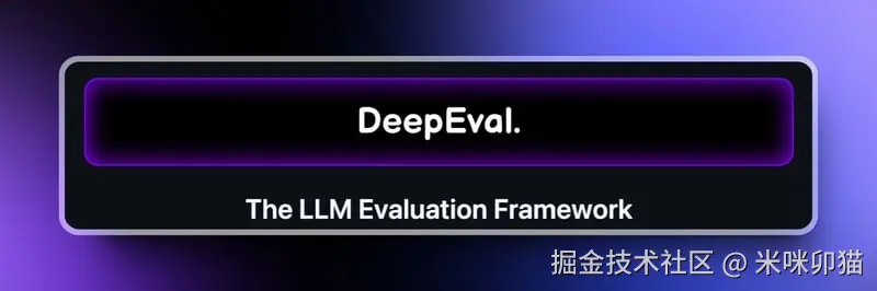 DeepEval