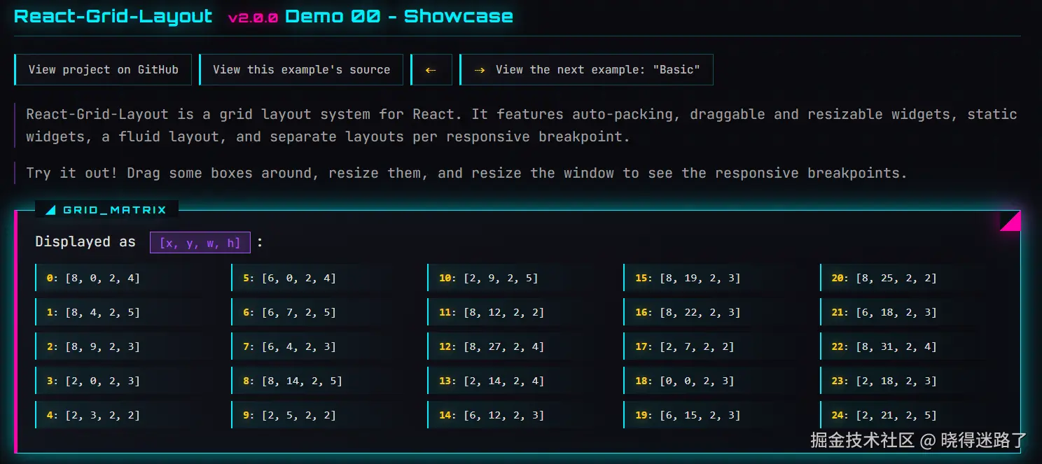 image-20251214123637668