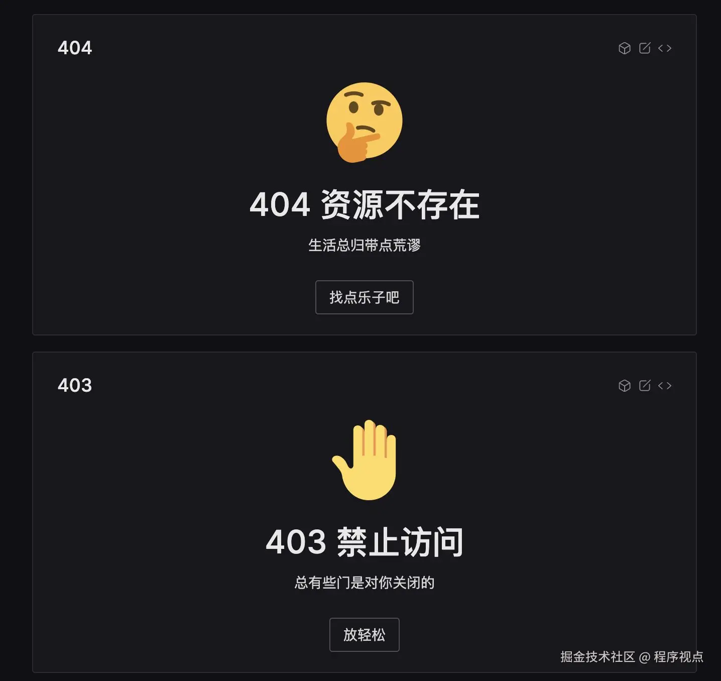 Naive UI